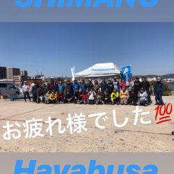 龍神丸(鹿児島) 釣果