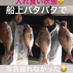 龍神丸（鹿児島） 釣果