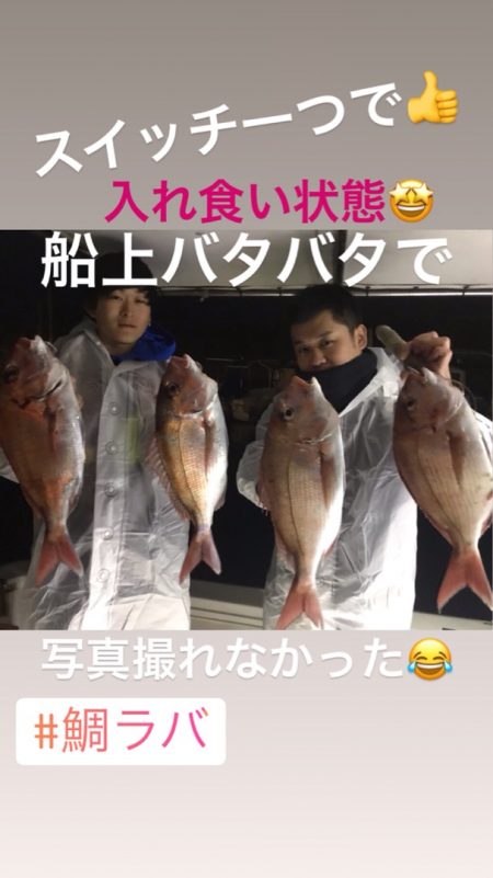 龍神丸（鹿児島） 釣果
