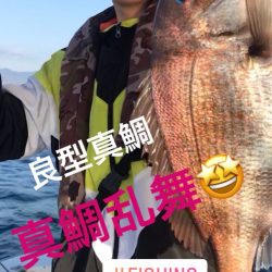 龍神丸(鹿児島) 釣果