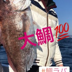 龍神丸(鹿児島) 釣果