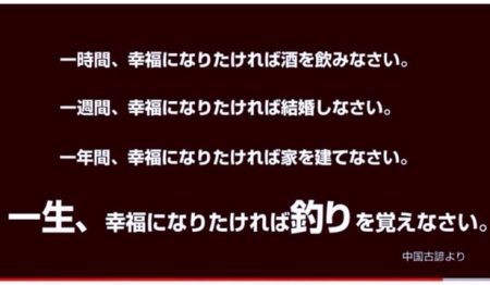 龍神丸(鹿児島) 釣果