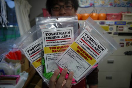 としまえんフィッシングエリア 釣果