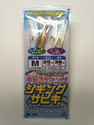 サバ釣れます。