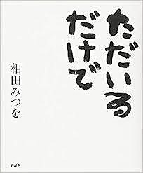 フィッシングボート空風(そらかぜ) 釣果