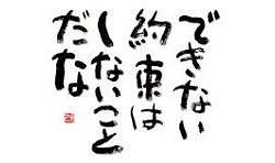 フィッシングボート空風（そらかぜ） 釣果
