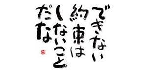 フィッシングボート空風（そらかぜ） 釣果