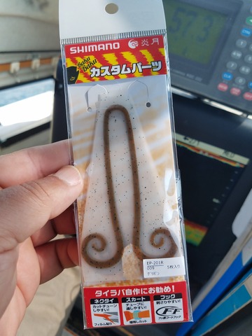 遊漁船 ニライカナイ 釣果