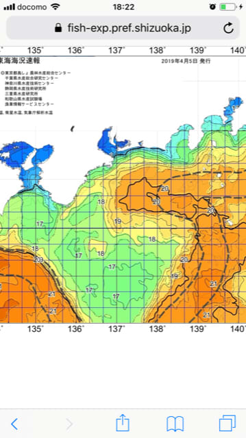 へいみつ丸 釣果