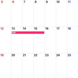 「LaGooN」蒼陽丸 日和号 釣果