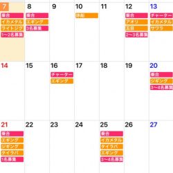 「LaGooN」蒼陽丸 日和号 釣果