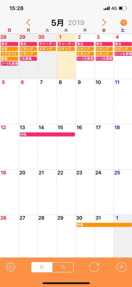 「LaGooN」蒼陽丸 日和号 釣果