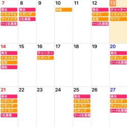 「LaGooN」蒼陽丸 日和号 釣果