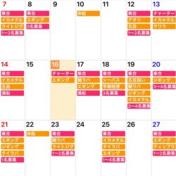 「LaGooN」蒼陽丸 日和号 釣果