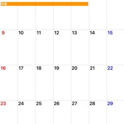 「LaGooN」蒼陽丸 日和号 釣果