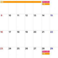 「LaGooN」蒼陽丸 日和号 釣果