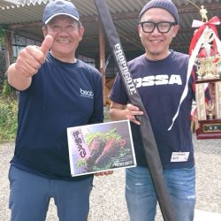 渡船屋たにぐち 釣果