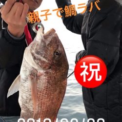 龍神丸(鹿児島) 釣果