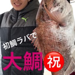 龍神丸(鹿児島) 釣果