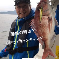 龍神丸（鹿児島） 釣果