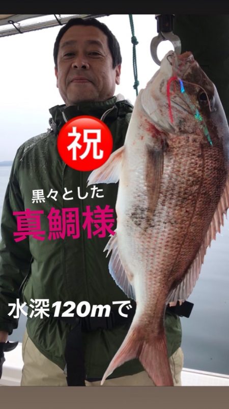 龍神丸（鹿児島） 釣果