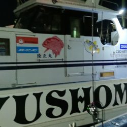 金沢八景鴨下丸 釣果