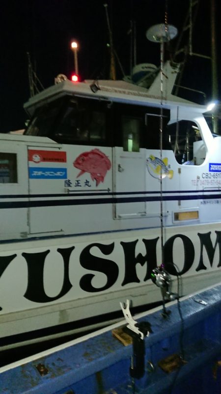 金沢八景鴨下丸 釣果