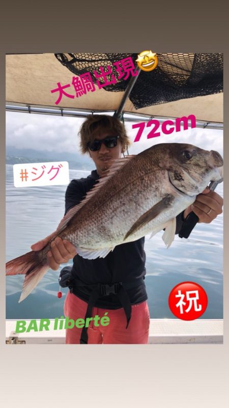 龍神丸(鹿児島) 釣果