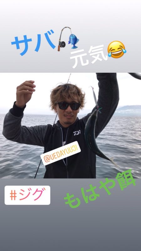 龍神丸(鹿児島) 釣果