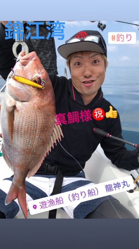 龍神丸(鹿児島) 釣果
