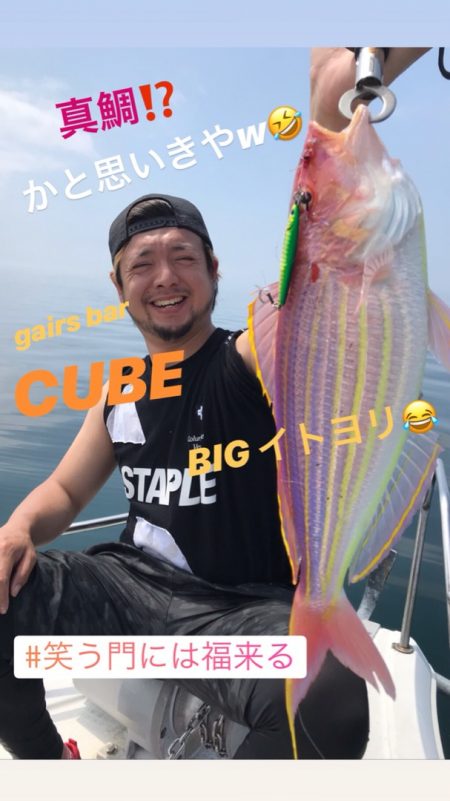 龍神丸(鹿児島) 釣果