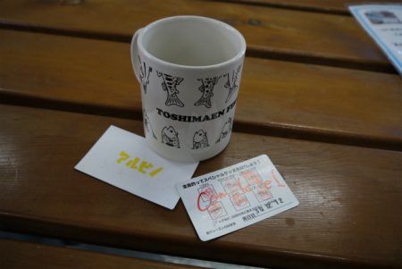 としまえんフィッシングエリア 釣果