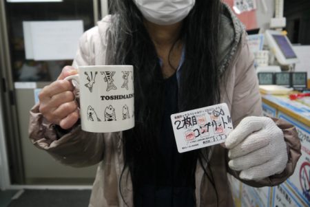 としまえんフィッシングエリア 釣果