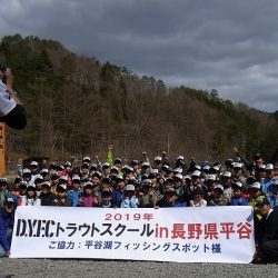 平谷湖フィッシングスポット 釣果