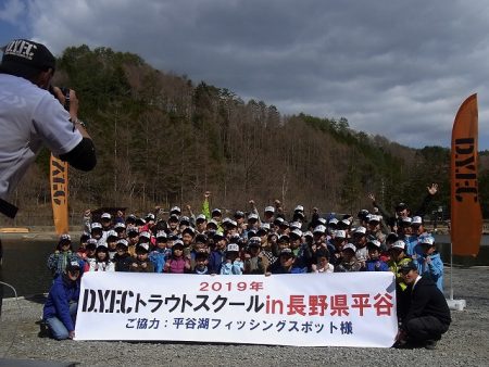 平谷湖フィッシングスポット 釣果