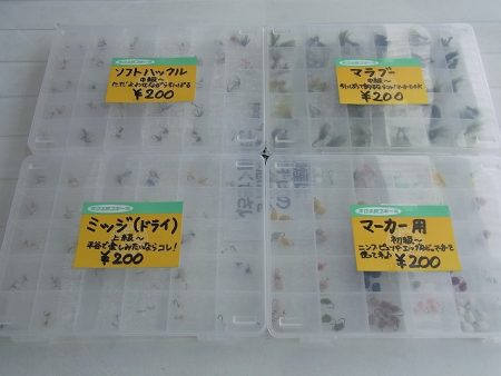 平谷湖フィッシングスポット 釣果