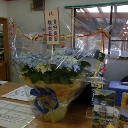 平谷湖フィッシングスポット 釣果