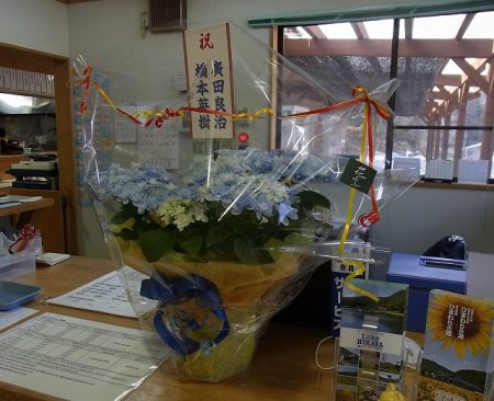 平谷湖フィッシングスポット 釣果