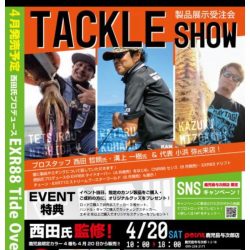 龍神丸(鹿児島) 釣果