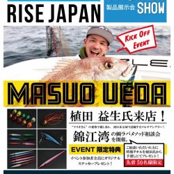 龍神丸(鹿児島) 釣果