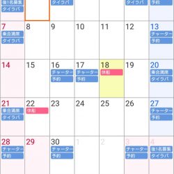 遊漁船　家入 釣果