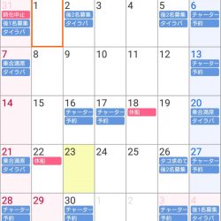 遊漁船 家入 釣果