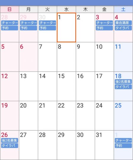 遊漁船 家入 釣果