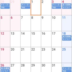 遊漁船　家入 釣果