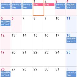 遊漁船　家入 釣果