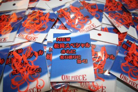 タイラバ遊漁船 ワンピース 釣果