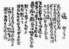 フィッシングボート空風（そらかぜ） 釣果