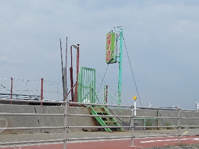 全くアカンやつやん