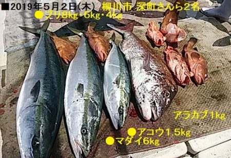 大物釣果速報！●光義丸：平戸市早福港