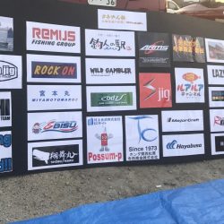 たねやん杯初参戦